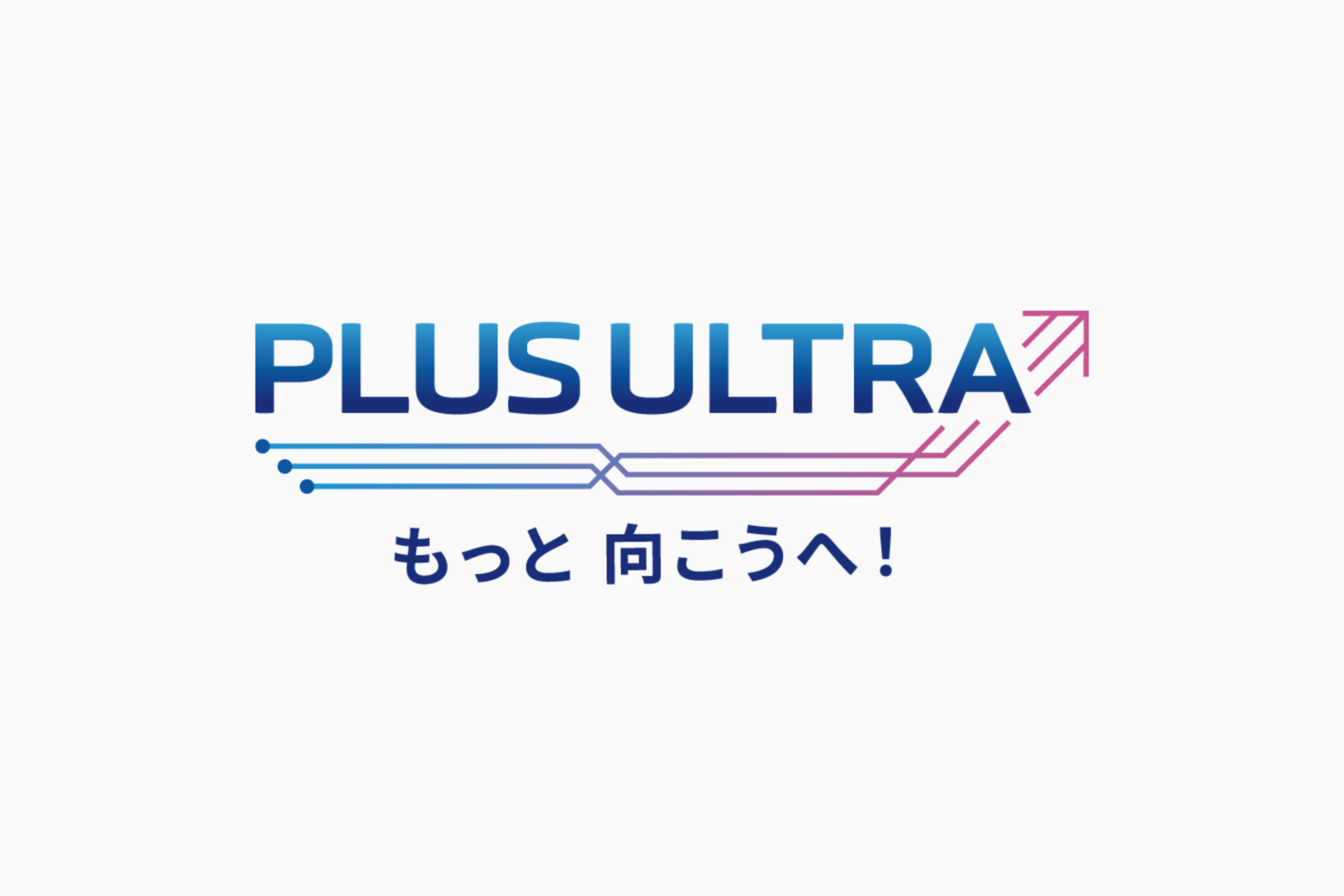 PLUS ULTRA